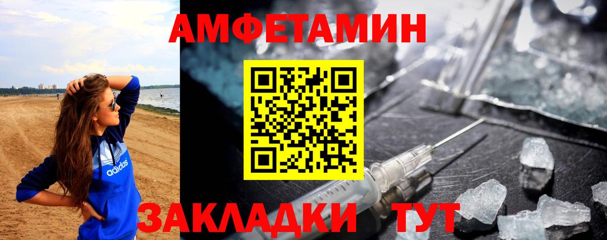 Медногорск  Амфетамин  ОМГ ОМГ сайт  АМФЕТАМИН 97%  Вход с VPN 