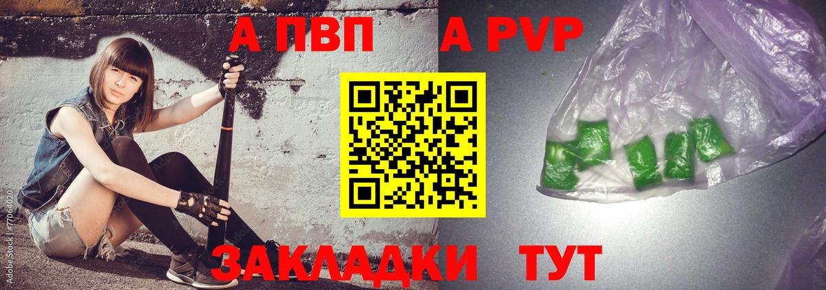 A PVP СК КРИС Медногорск