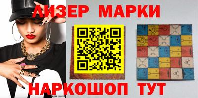 марки lsd Туймазы