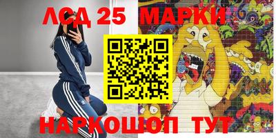 марки lsd Туймазы