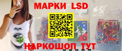 марки lsd Туймазы