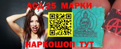 марки lsd Туймазы