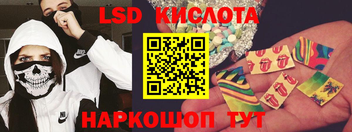 Медногорск  LSD-25 экстази ecstasy  ЛСД экстази кислота  Вход с VPN 