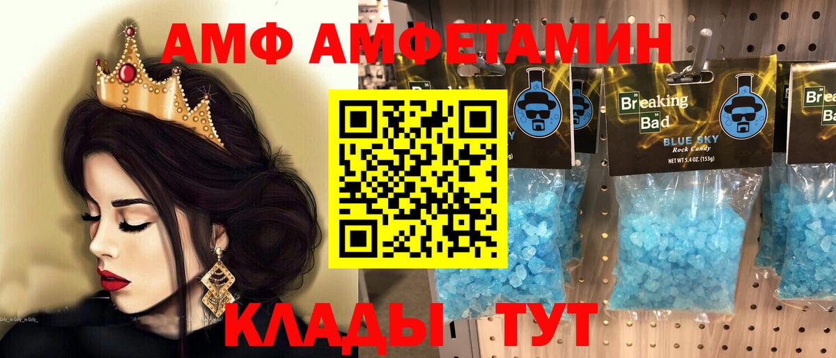 МЕТАМФЕТАМИН мет Медногорск