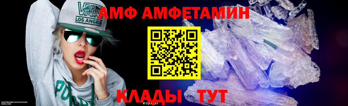 Первитин кристалл  Первитин кристалл  Вход с VPN  Медногорск 