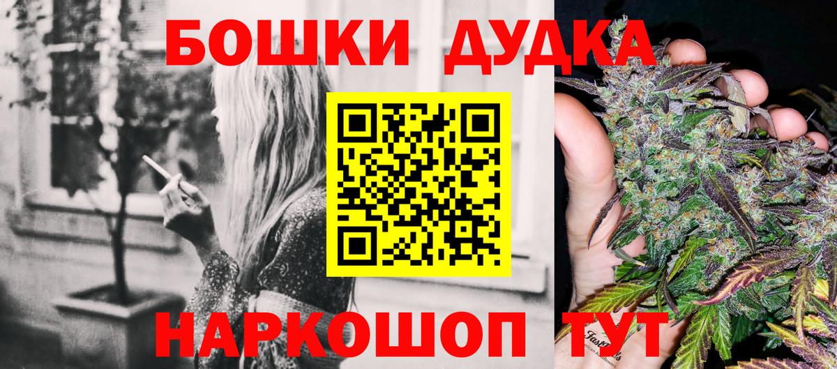 Медногорск  Канабис SATIVA & INDICA  Марихуана LSD WEED  Каннабис ГИДРОПОН  Вход с VPN  Шишки марихуана Ganja 